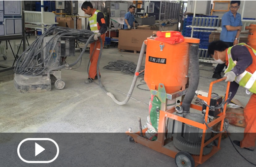 GX-4吸尘器现场施工视频